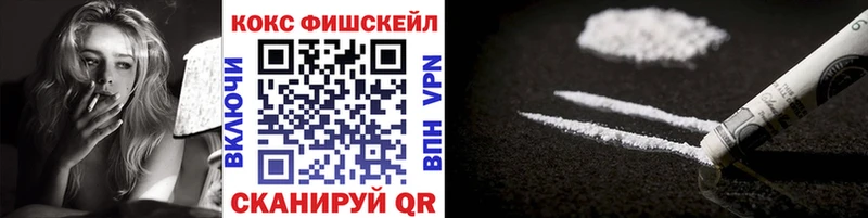 Купить Каннабис  СОЛЬ  Меф  Cocaine  Троицк