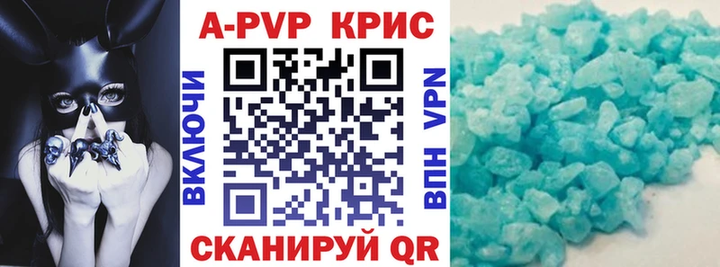 APVP мука  Купить  Троицк 