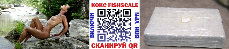 Купить  Троицк  COCAIN Боливия 