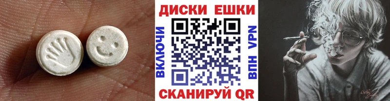 Купить  Троицк  Ecstasy 300 mg 