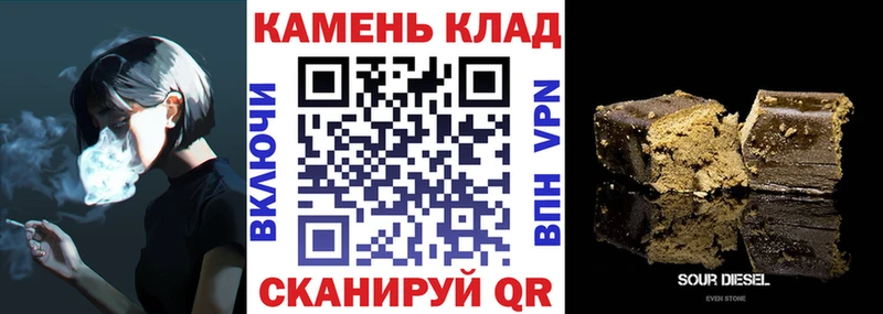 Купить закладки  Троицк  ГАШ Premium 