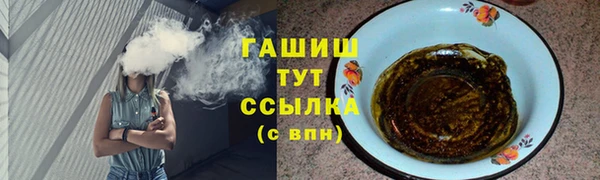 мефедрон мука Богородск