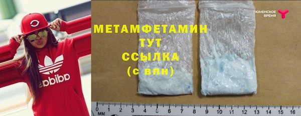 мефедрон мука Богородск