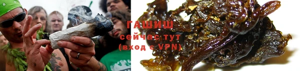 мефедрон мука Богородск