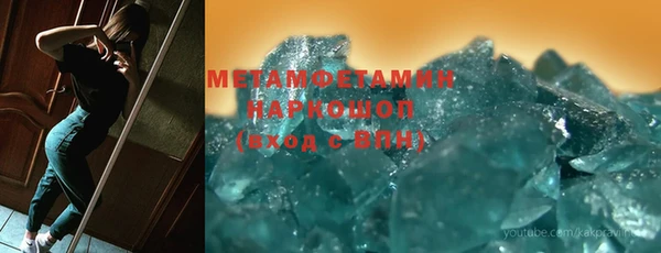 бошки Богородицк