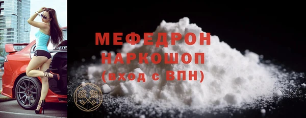 мефедрон мука Богородск
