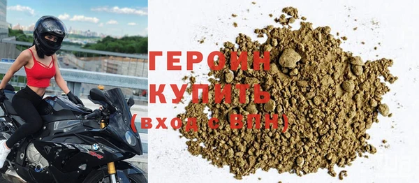бошки Богородицк