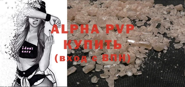 скорость mdpv Белоозёрский