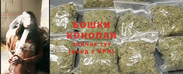 мефедрон мука Богородск