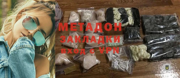 бошки Богородицк