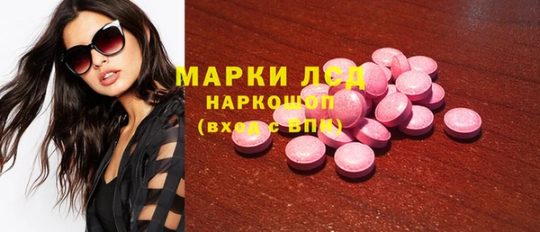 кристаллы Беломорск