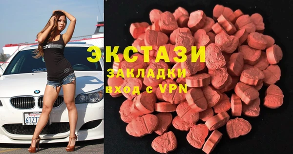 бошки Богородицк