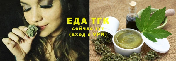 бошки Богородицк
