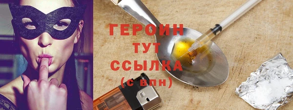 бошки Богородицк