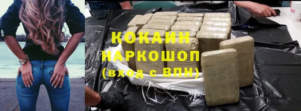 мефедрон мука Богородск