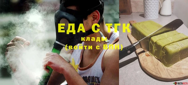 мефедрон мука Богородск