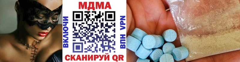 Купить где Троицк МДМА crystal