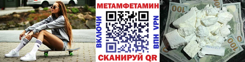 Купить закладки  Троицк  Первитин винт 