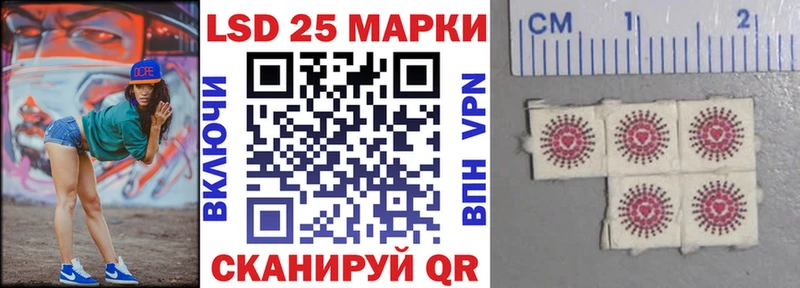 Марки NBOMe 1500мкг Купить закладки Троицк