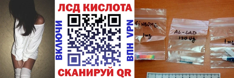 Марки 25I-NBOMe 1,5мг Троицк